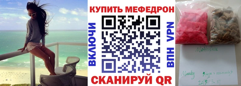Магазины продажи наркотиков Тихорецк АМФЕТАМИН  Мефедрон  Марихуана  MDMA  kraken   Cocaine  APVP 