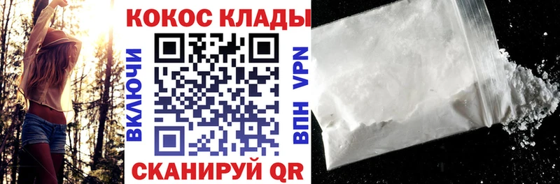  Кокаин Тихорецк