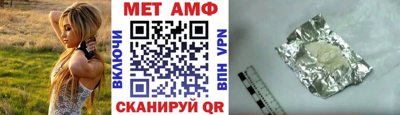 omg рабочий сайт  Тихорецк  darknet как зайти  АМФ 97% 