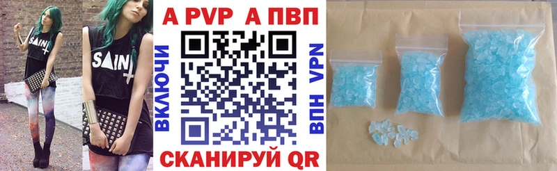 как найти наркотики blacksprut как зайти A-PVP крисы CK Тихорецк
