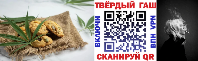 Cannafood конопля  закладка  Тихорецк 
