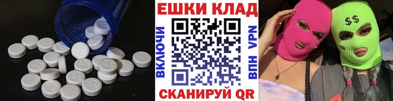 мега как зайти  наркота  Тихорецк  Экстази круглые 