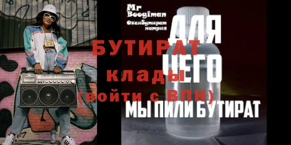 jwh Бугульма