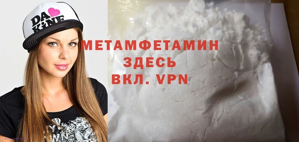 гашик Бородино