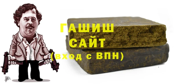 apvp Бронницы