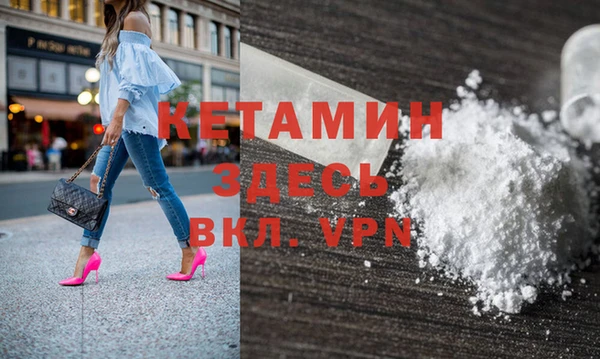 apvp Бронницы