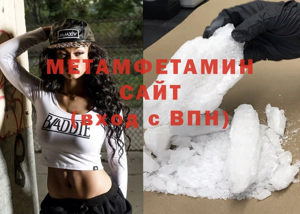гашик Бородино