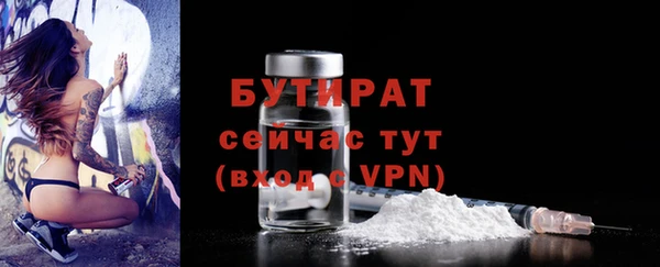 apvp Бронницы