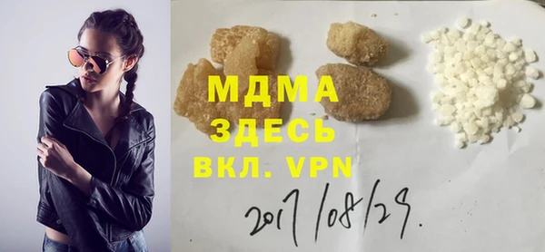 гашик Бородино
