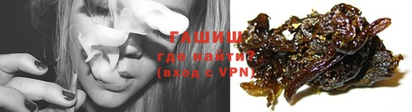 apvp Бронницы