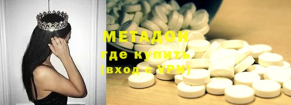 эйфоретик Пролетарск