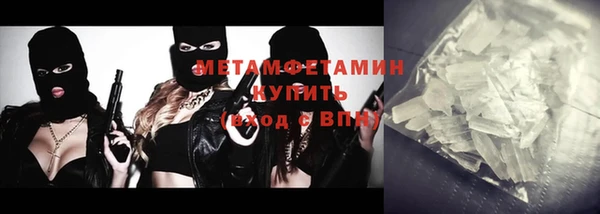 apvp Бронницы