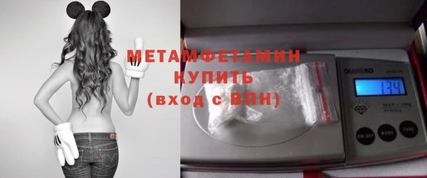 apvp Бронницы