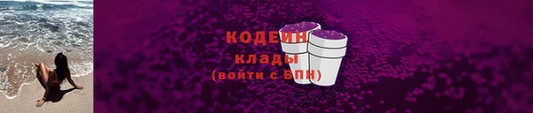 apvp Бронницы