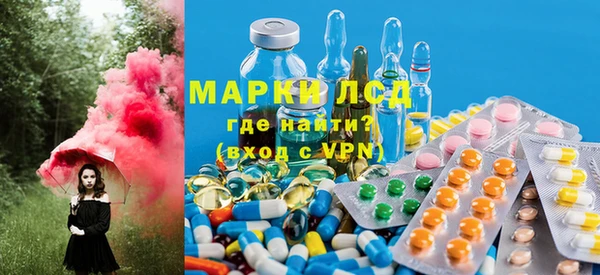 apvp Бронницы