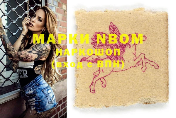 COCAINE Протвино