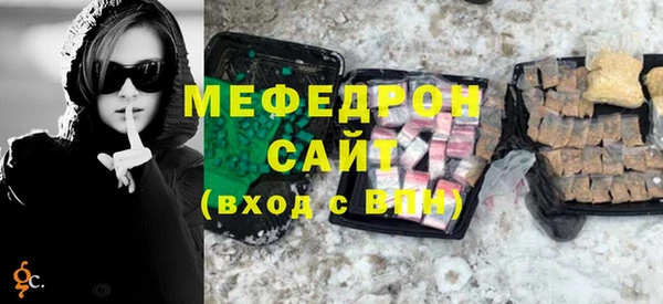 apvp Бронницы