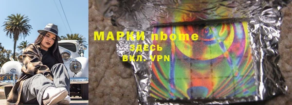 jwh Бугульма