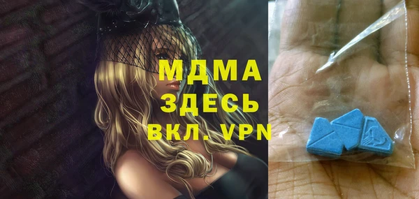 apvp Бронницы