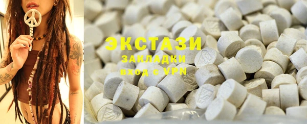 apvp Бронницы