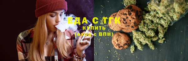 apvp Бронницы