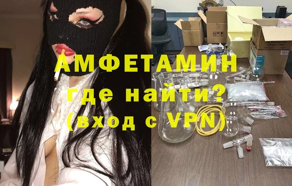 гашик Бородино
