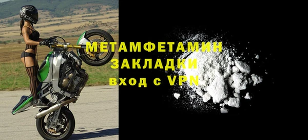 jwh Бугульма