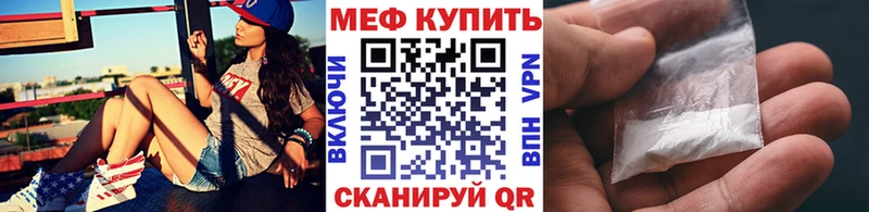 Мефедрон  Тихорецк