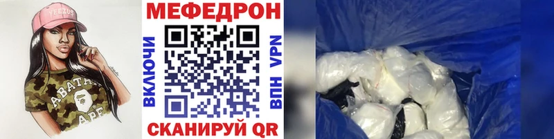 omg ONION  Тихорецк  Мефедрон 4 MMC  купить  