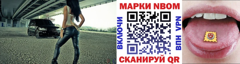 ОМГ ОМГ ссылки  Тихорецк  Марки 25I-NBOMe 1,8мг 