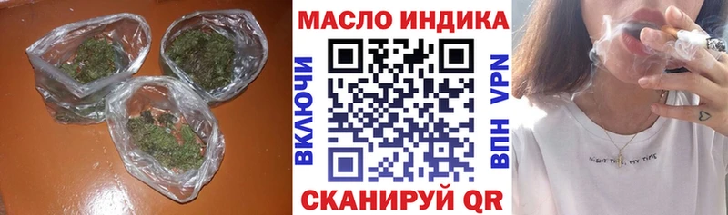 ссылка на мегу ссылка Тихорецк Дистиллят ТГК Wax