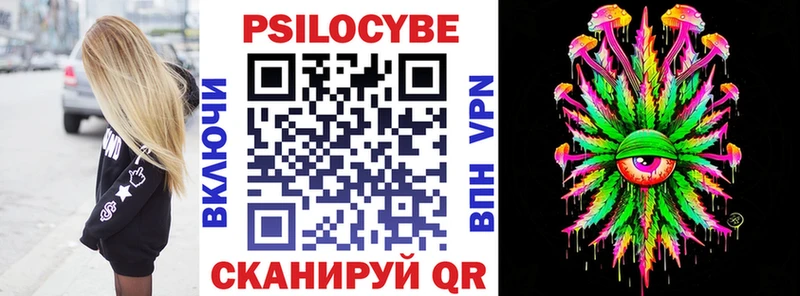 площадка формула где найти наркотики Тихорецк Псилоцибиновые грибы GOLDEN TEACHER